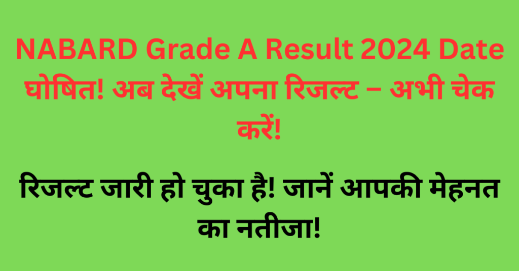 Nabard grade a result 2024 date