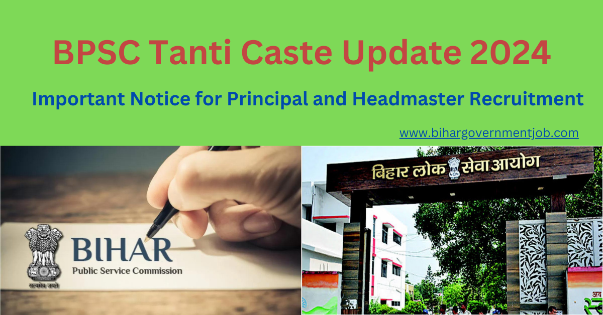 BPSC Tanti Caste Update 2024