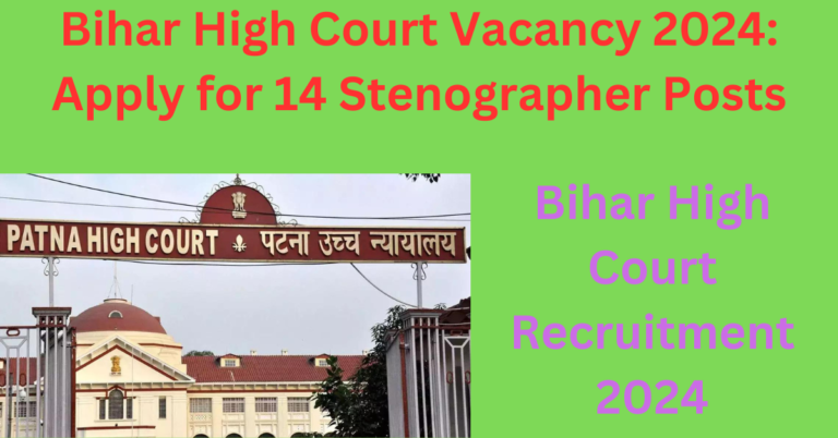 Bihar High Court Vacancy 2024