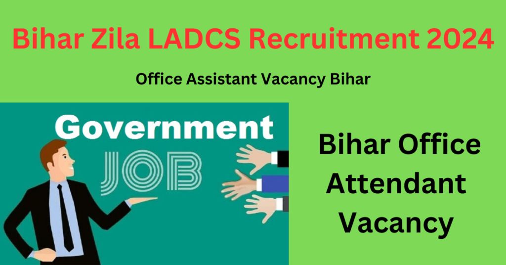 Bihar Zila LADCS Office Recruitment 2024