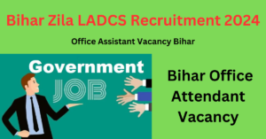 Bihar Zila LADCS Recruitment 2024