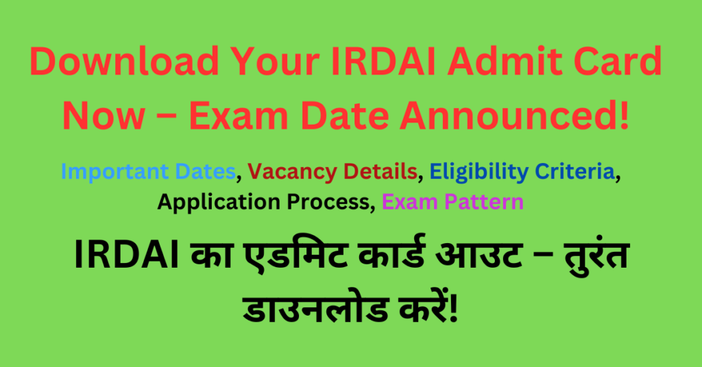 IRDAI Assistant Manager Exam Date 2024