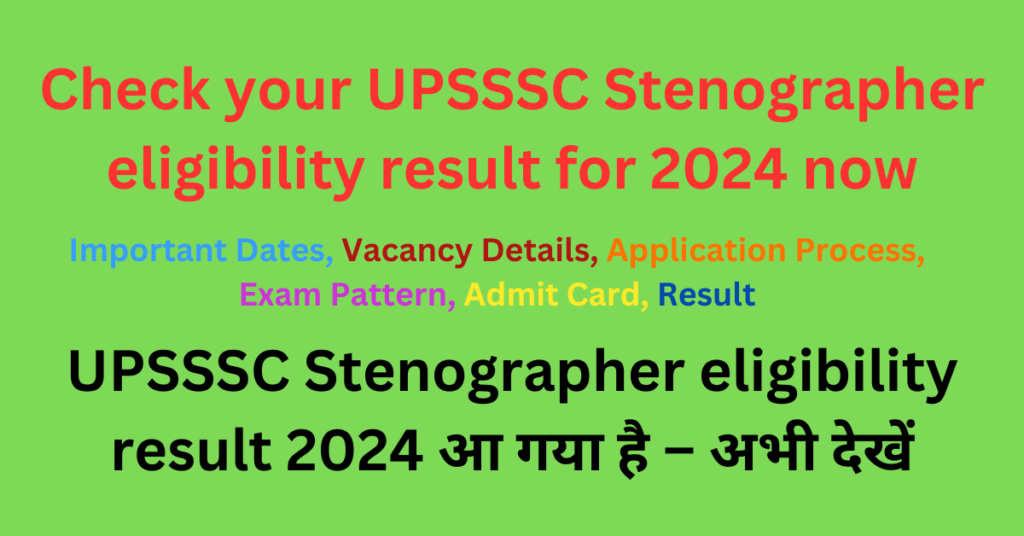 UPSSSC Stenographer recruitment eligibility result 2024