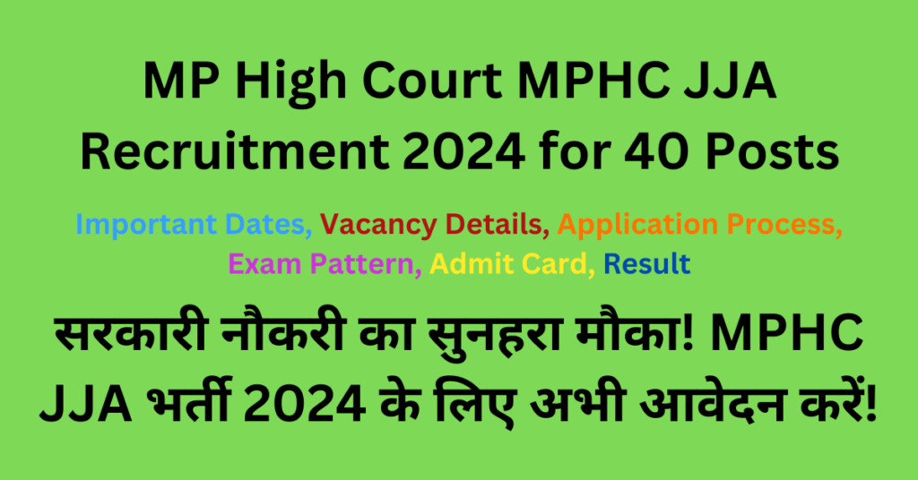 MPHC JJA Recruitment 2024