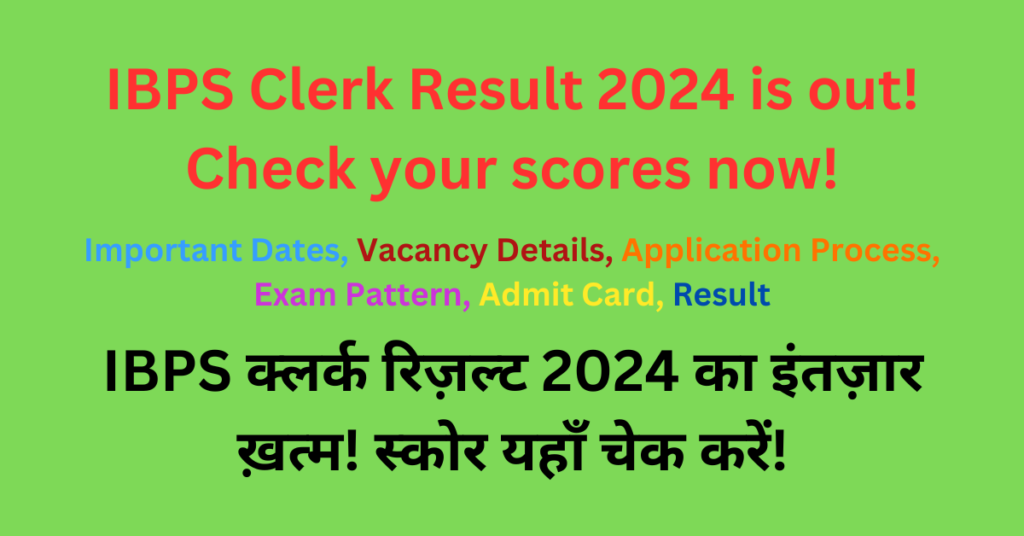 IBPS Clerk Result 2024