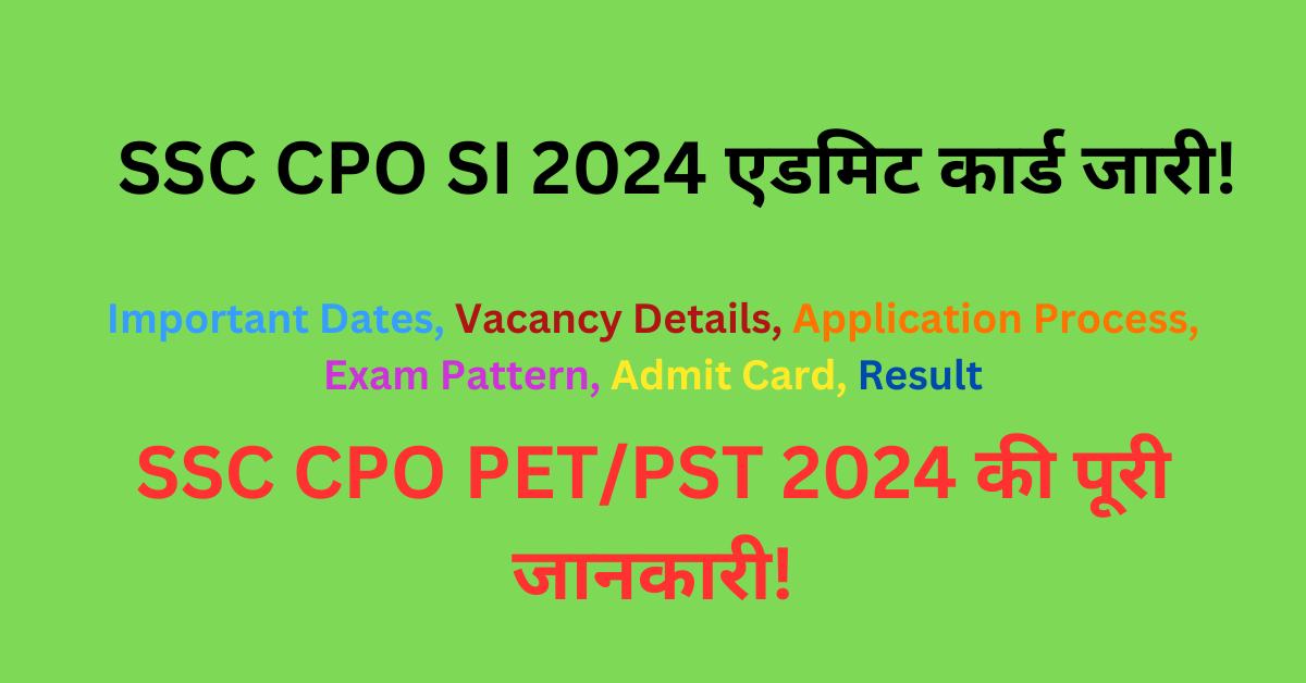 SSC CPO PET PST Admit Card 2024