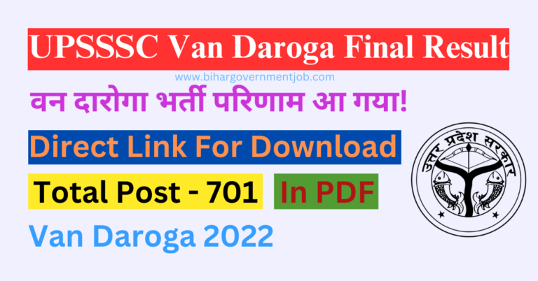 UPSSSC Van Daroga Recruitment 2022