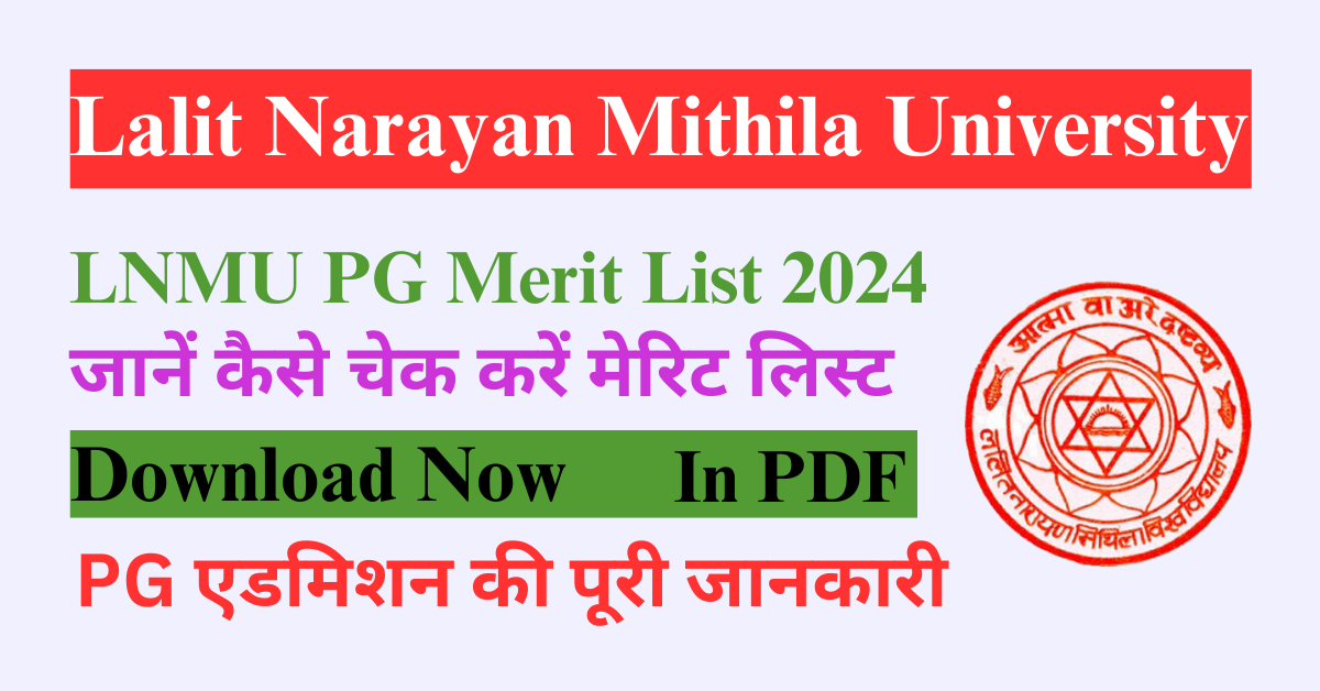 LNMU PG Merit List 2024