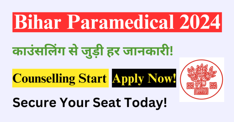 Bihar Paramedical Counselling 2024