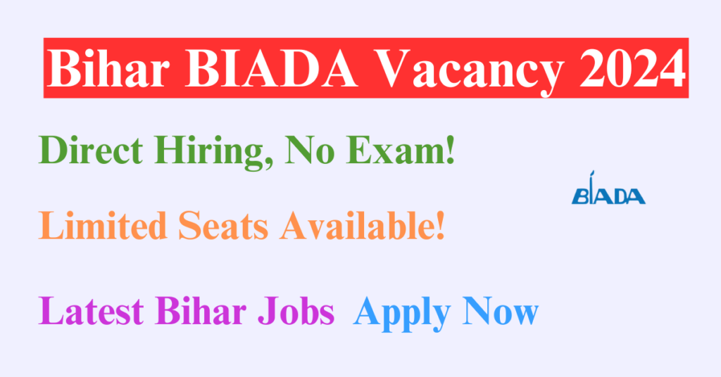 Bihar BIADA Vacancy 2024