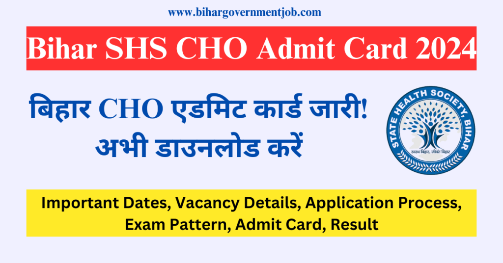 Bihar SHS CHO Admit Card 2024